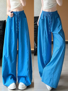 YIFANSHI | Loose Korean-style Blue Summer Leisure Pants