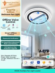 OSIZA | Bladeless Ceiling Fan Light