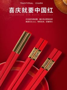 Chỉ Sử Dụng Một Lần Nĩa Hợp Kim Đỏ Lễ Ăn Hỏi Tiệc Cưới Chuyển Đến Nhà Mới Quà Tặng Dùng Tại Nhà Và Khách Sạn Nĩa Dùng Trong Ngày Lễ