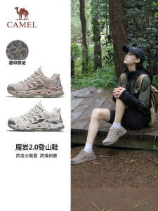 CAMEL | Breathable Slip-resistant Hiking Shoes