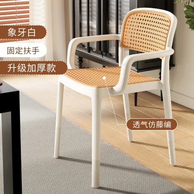 XIANGNANSONG | Stackable Rattan Wicker Vintage Dining Desk Chair
