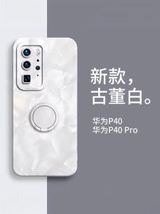 Huawei P40 pro plus Silicone Phone Case Full Cover Anti-Fall with Stand Womens Simple Design High-End Feel Protection for Men And Women