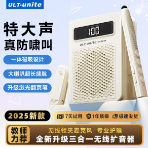 Ultrasonic Bee Wireless Microphone Speaker Teacher Special Class In-Motion Clip-On Amplifier Sound Enhancer by Youlait