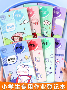 Thickened Eye Protection Paper Cute Cartoon Pattern Homework Notebook Class Assignment Register Affordable Student Planner