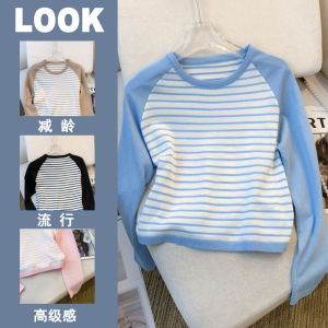 Luxury Brand Womens Base Shirt Casual Inner Wear Autumn Winter New Stripe Color Block T-Shirt Long Sleeve Vintage Style
