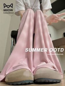 MiiOW | กางเกงขายาวทรงหลวมเอวสูงสำหรับผู้หญิง กางเกงขายาวทรงตรงลำลอง ป้องกันแสงแดด ผ้าไหมน้ำแข็ง แฟชั่นฤดูร้อน 2025