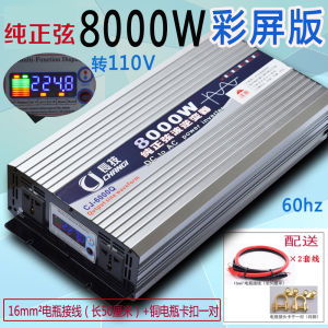 อินเวอร์เตอร์คลื่อนดิ่งแท้ Pure Sine Wave Inverter 12V ตั้งแต่ 110V ถึง 240V 24V 48V อุปกรณ์เสริมรถยนต์ อุปกรณ์อิเล็กทรอนิกส์เฉพาะสำหรับรถยนต์