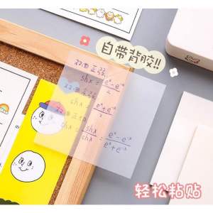 Giấy Note trong suốt chống nước- set 30 tờ
