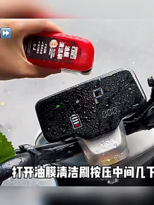 Car glass oil film wiping strong cleaning front windshield side window rearview mirror coating agent anti rain and fog cleaning brush