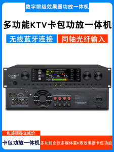 Integrated AV Amplifier Effect Processor for Karaoke Multimedia Meeting Room Home Use KTV Card Pack Audio Video Equipment