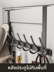 ราวแขวนเสื้อผ้าติดผนังแบบไม่ต้องเจาะ ชั้นวางของสำหรับห้องนอน ทางเข้าบ้าน และโถงทางเดิน