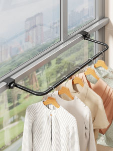 WUBUWEI | Window Balcony Adjustable Rack for Clothes and Towels