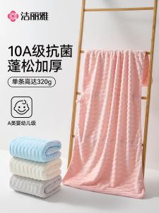 ผ้าขนหนูอาบน้ำผ้าฝ้ายแท้จีรียา 10A ระบายอากาศได้ดี อบอุ่น แห้งเร็ว ผ้าขนหนูขนาดใหญ่สำหรับผู้ใหญ่ ผ้าขนหนูแห้งสำหรับคู่รัก