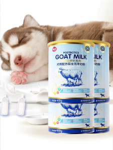 hipidog | Calcium and Weight Gain Dog Milk Powder for Puppies and Pregnant Dogs