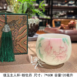 ถ้วยชาดินสอจิตรกรรมสไตล์จีนระดับไฮเอนด์พร้อมถ้วยชาอีกใบสำหรับคนสูงอายุ ถ้วยชาจีน กิ๊บติดหน้าที่ระบายความร้อนได้ดี