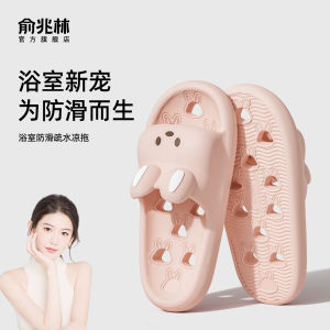 Dép Đi Trong Nhà Chống Trượt Cho Nam Và Nữ Dép Đi Trong Nhà EVA Thoáng Khí Cho Cặp Đôi Đi Trong Nhà Cho Bé Gái Và Bé Trai