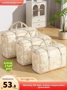 MONLEYTA | Large Capacity Quilt Storage Bag Clothes Organization Bag Waterproof Handheld Moving Packing Bag Non-Woven Fabric Closet Organizer