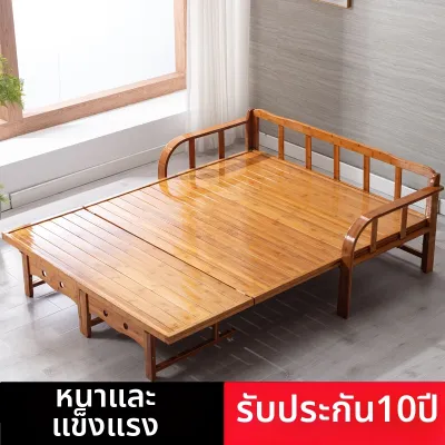 HUAYASEN | เตียงโซฟาพับได้จากไม้ไผ่ หลายฟังก์ชัน