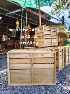 กล่องไก่ชน กล่องไก่ไม้สัก