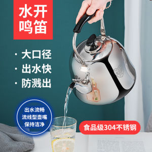 Large Capacity 304 Stainless Steel Tea Pot for Home Use And Commercial Use Stove Top Gas Cooker Boiling Water Pot Camping Pot