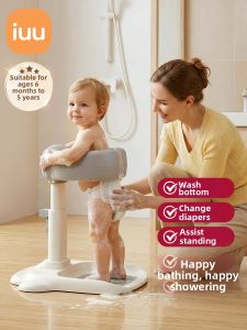iuu | Baby Bath Stand Shower Supporter