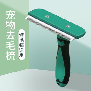 Hartley Pet Hair Removal Comb Cat Comb Hair Removal Dog Grooming Brush Cat Hair Cleaner Cat Hair Removal Supplies