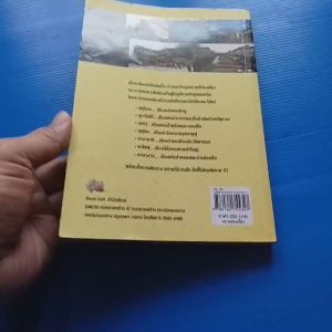 Lets Chill... Kyushu