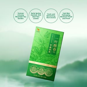 BAMA TEA | New Early Spring Yunnan Green Tea