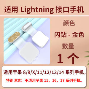 Metal Phone Dustproof Plug Lost Prevention Flash Diamond Mobile Phone Accessories Silicone Alloy Anti-Loss Waterproof Parts