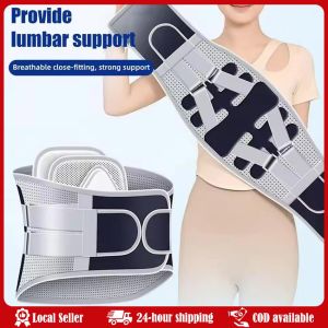Adjustable Back Brace Men Women Lower Back Pain Relief Lumbar Support Compression Belt Back Sprain Therapy Waist Strap