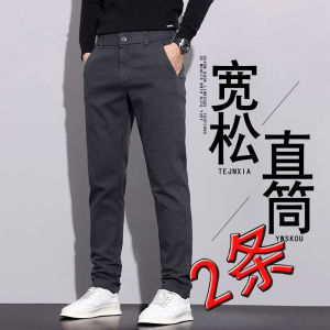 Quần Ống Đứng Co Giãn Cao Cấp Cho Nam Mùa Thu Đông Quần Tây Công Sở Quần Dài Ôm Vừa Vặn Quần Dài Thường Ngày