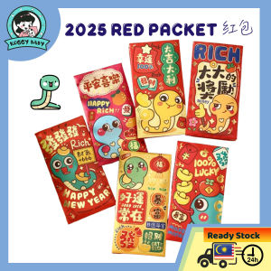 KOGGY 2025 Colorful Lion Red Envelope Creative Snake Year Red Packet Spring Festival Lion Dance Red Packet New Year Hongbao CNY Red Packet Angpow Angpau Angbao Angbaw 生肖红包封时尚版过年春节利是封通用个性创意卡通可爱新年压岁袋长款龙年烫金红包