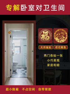 Cửa Phòng Ngủ Chống Phòng Tắm Độ Phân Giải Phòng Ngủ Chính Cửa Phòng Đối Mặt Cá Sen Cá Chép Hình Tần Dongkui Trang Trí Nhà Vật Trang Trí