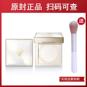 ♭Perfect Diary Pearl Powder Lock Makeup Blue Makeup Powder Anti-oxygen Oil Control Waterproof Powder Puff Lasting No Makeup Powder Cake✤