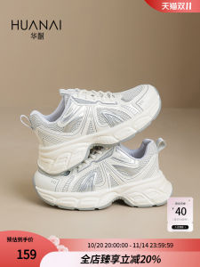 Huanai Dad Shoes Womens 2025 New Thick Bottom Versatile Foot Slimming Heightening White Casual Sports Shoes Comfortable Breathable