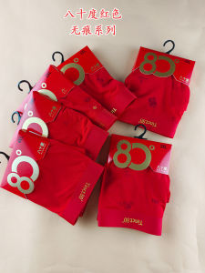 80 Degree Red Modal Print Boxer Shorts Breathable Seamless Mens Underwear Lucky Year Wedding Suitable Youth mid Waist Briefs