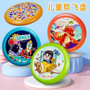 Cartoon Flying Disc Outdoor Ultimate Beach Frisbee Disc Water & Impact Resistant Disc Soccer Discraft Disc 18cm/22cm/26cm