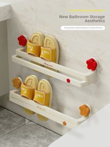 MONLEYTA | Suction Cup Extendable Shoe Rack Bathroom No Drilling Shoe Organizer