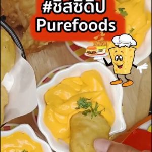 ชีสดิป ชีสออริจินอล 900 กรัม 1แถม1 ซอสราดเฟรนซ์ฟราย ซอสจิ้มเฟรนซ์ฟราย ดิปชีส อร่อย หอมเข้ม เต็มรส