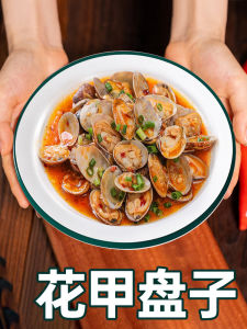 Commercial round Plate for Western Restaurant Cuisines Fried Rice Hot Pot Mollusk Dish Multifunctional Dishware Simple Style