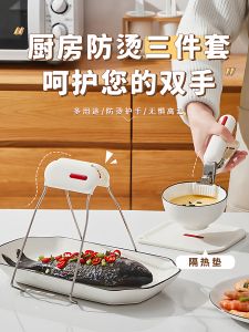 Heat-Resistant Silicone Kitchen Clamp Soup Bowl Plate Serving Dishware Stainless Steel Clamp No Burn Hand Protection