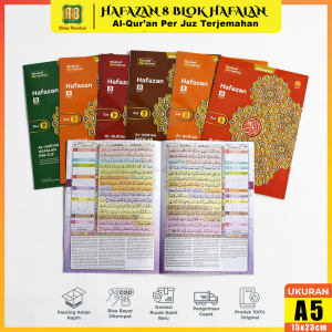 Al Quran Per Juz Terpisah smp 30 Juz Alquran Perjuz Ukuran A5 Al-Quran Terjemah Tajwid Warna