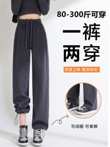 Quần Ống Rộng Thể Thao Rộng Rãi Cho Nữ Quần Nỉ Rộng Rãi Có Dây Rút Quần Dài Thường Ngày Mùa Thu Đông Quần Dài Thoải Mái