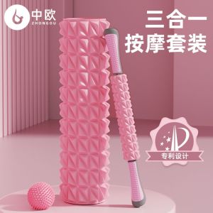 Fitness Foam Rollers Muscle Relaxer Leg Slimming Massage Roller Yoga Column Health Stand Exercise Equipment Weight Loss