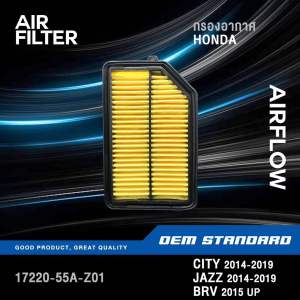 [แพ็คคู่] กรองอากาศ + กรองแอร์ HONDA JAZZ GK CITY ปี 2014-2019 BRV 2015 UP ฮอนด้า แจ๊ส จีเค ซิตี้ บีอาร์วี BR-V PM2.5❗️#55A+TGO