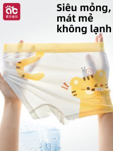 AIBEIDILA | Children Boys Cool Silk Modal Thin Shorts