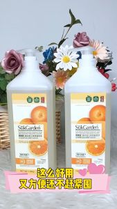 [MegaMart.sg] SukGarden Plant Based Fruit and Vegetable Tableware Food Grade Detergent Dishwashing Liquid - 2X1280ML