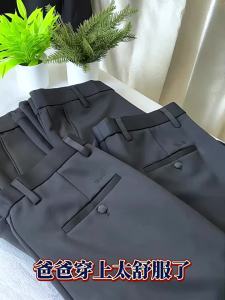 Elastic Wrinkle-resistant Loose Adult Mens Pants