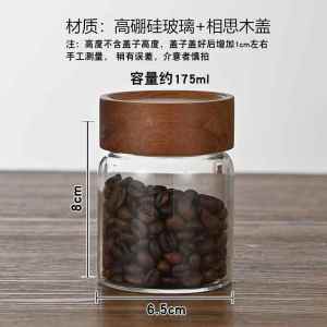 Food Grade Glass Tea Leaf Container Sealed Kitchen Storage Bottle for Nuts Dried Fruits Coffee Beans Moisture Proof Canister