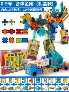 Large Size Childrens Transforming Toys Robot Assembly Building Blocks Educational Puzzle Toys for Boys And Girls over 3 Years